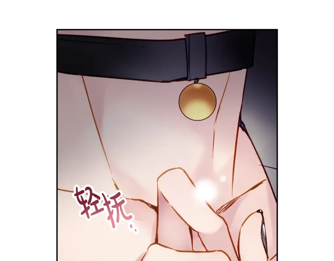第97话 束缚即自由 第70页