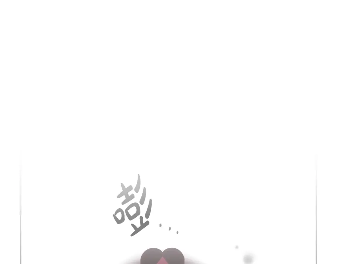 第97话 束缚即自由 第79页