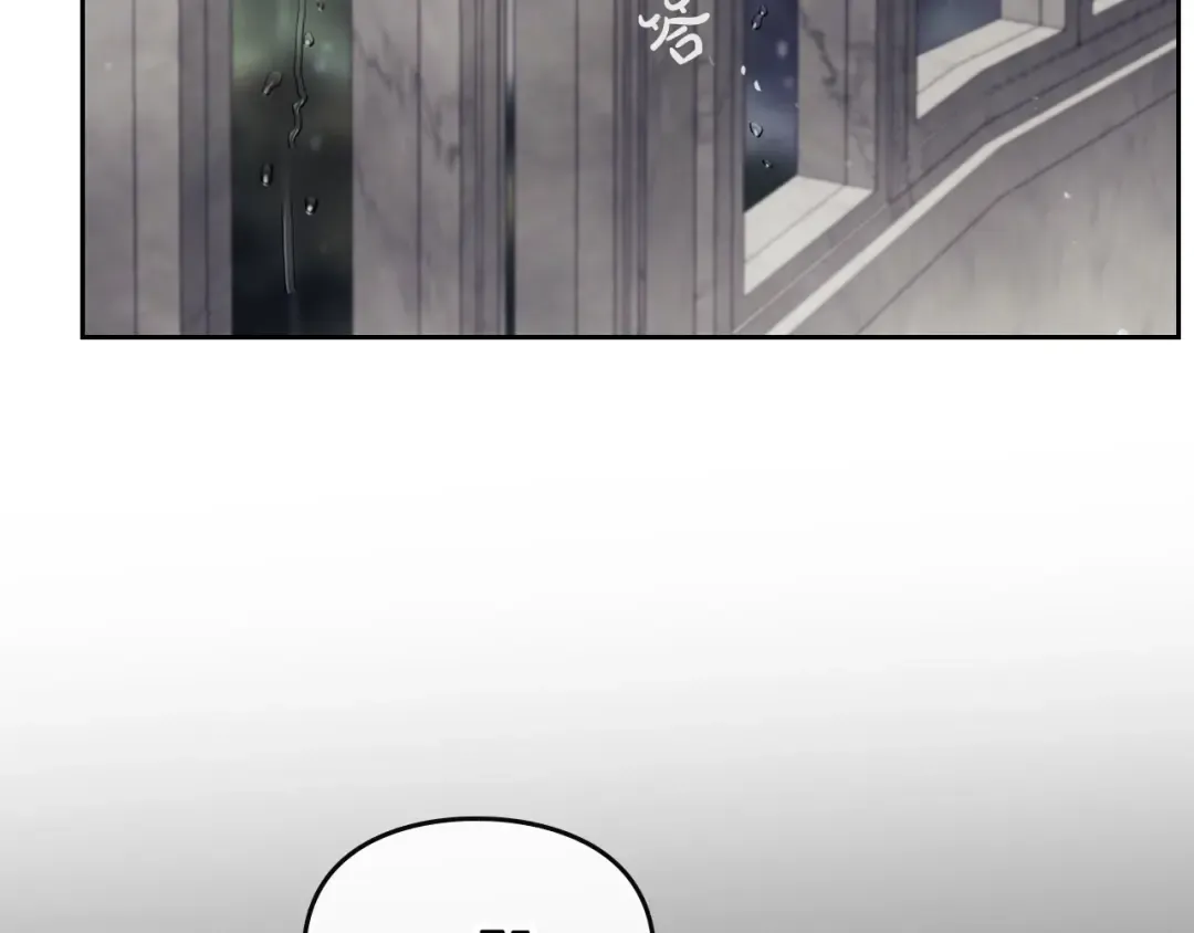 第97话 束缚即自由 第123页