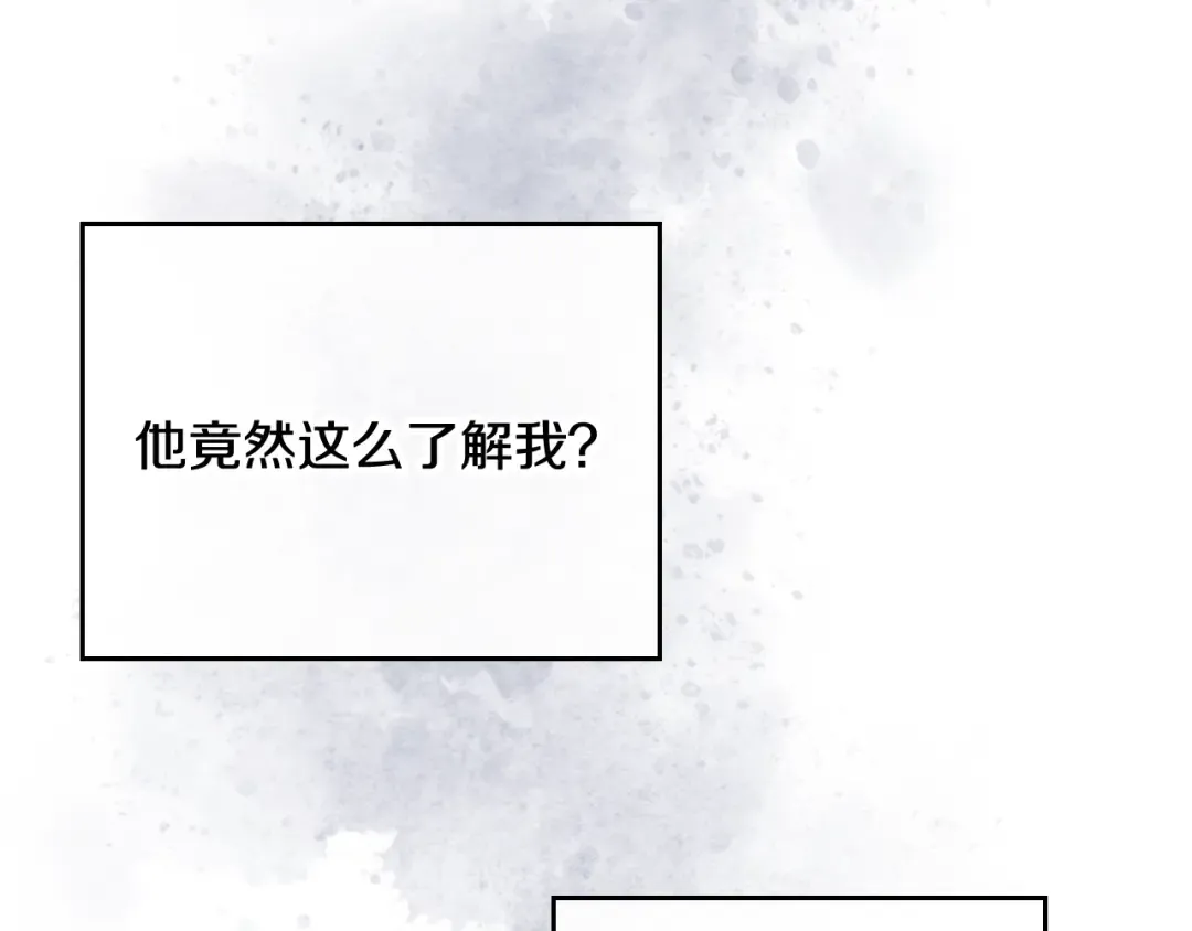 第97话 束缚即自由 第130页