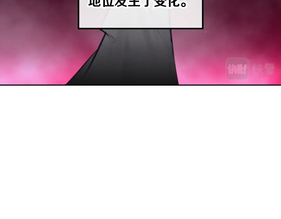 第98话 百口莫辩 第19页