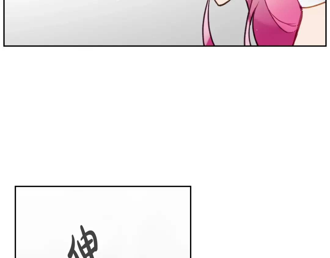 第98话 百口莫辩 第25页