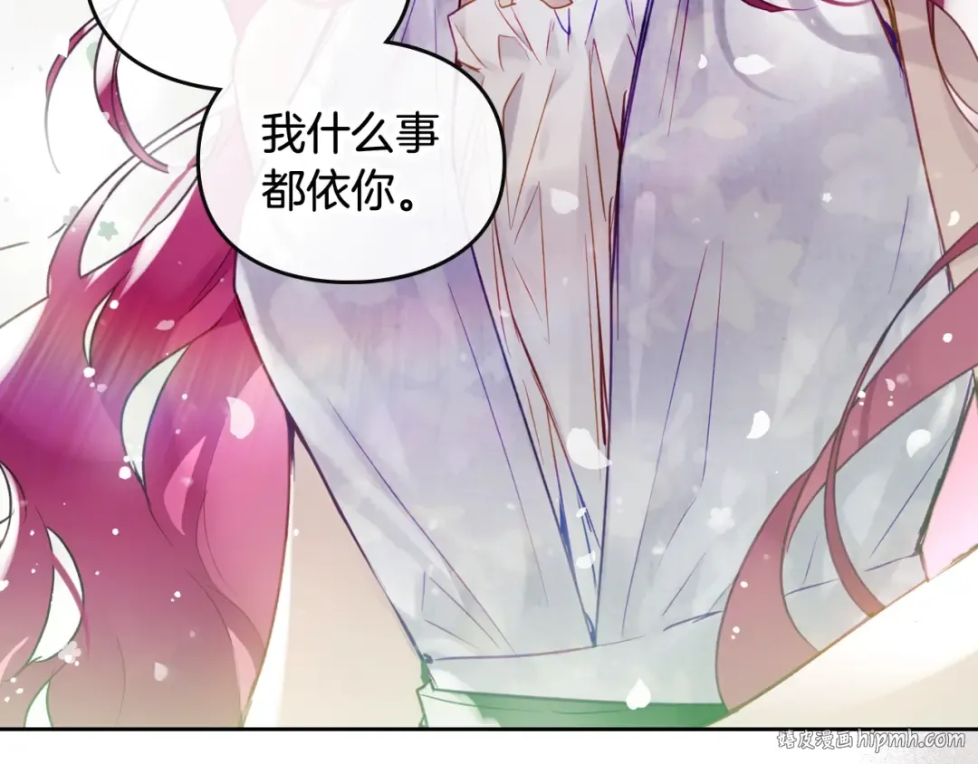第98话 百口莫辩 第40页