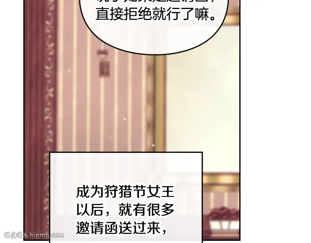 第98话 百口莫辩 第48页