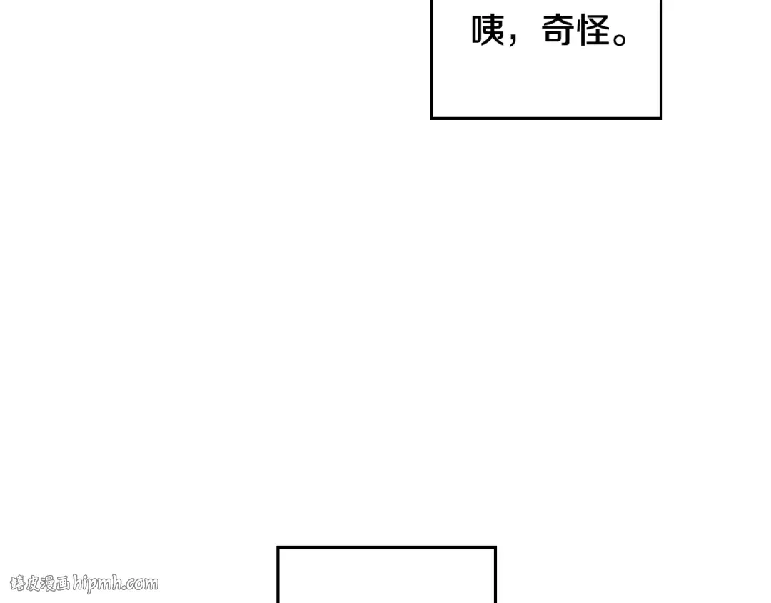 第98话 百口莫辩 第56页