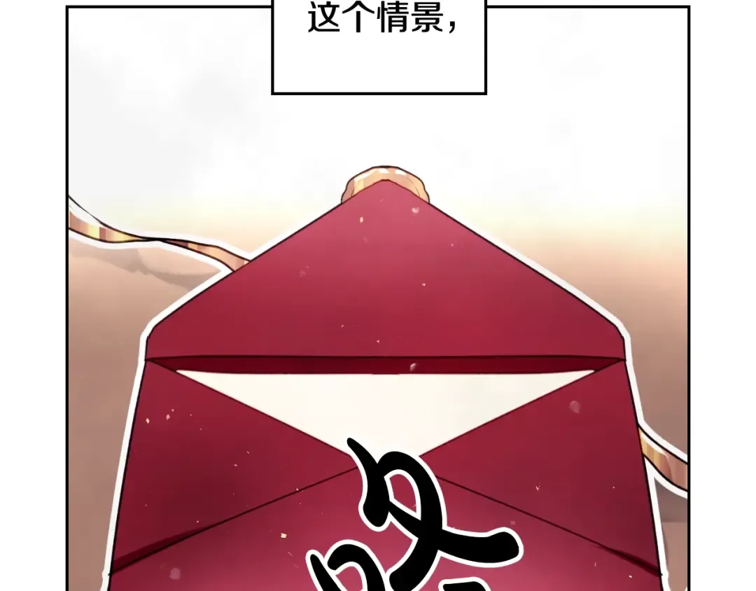 第98话 百口莫辩 第57页