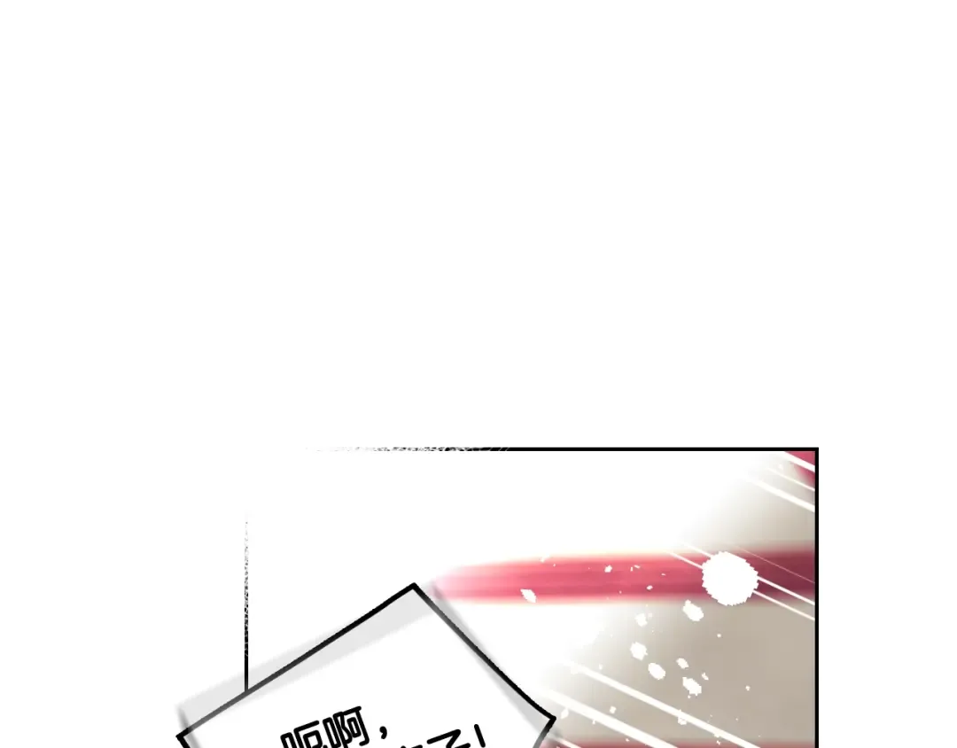 第98话 百口莫辩 第73页