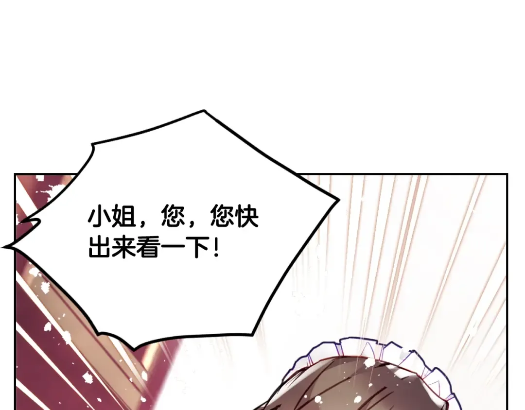 第98话 百口莫辩 第114页