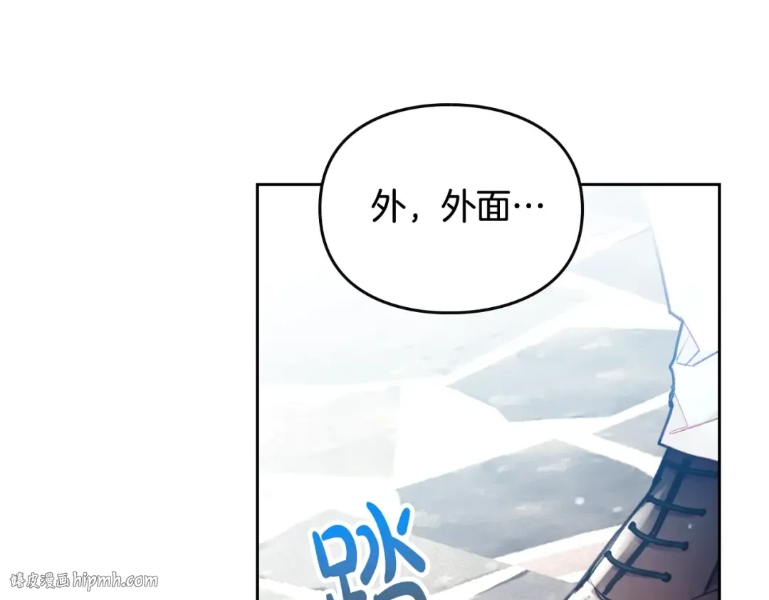 第98话 百口莫辩 第120页