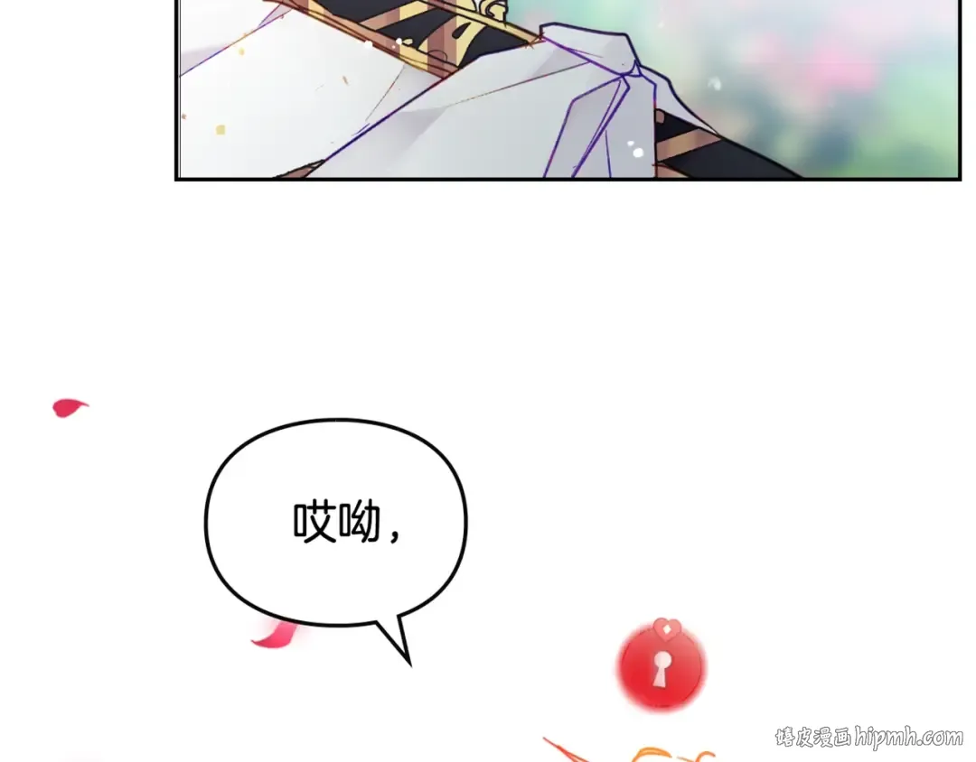 第98话 百口莫辩 第128页