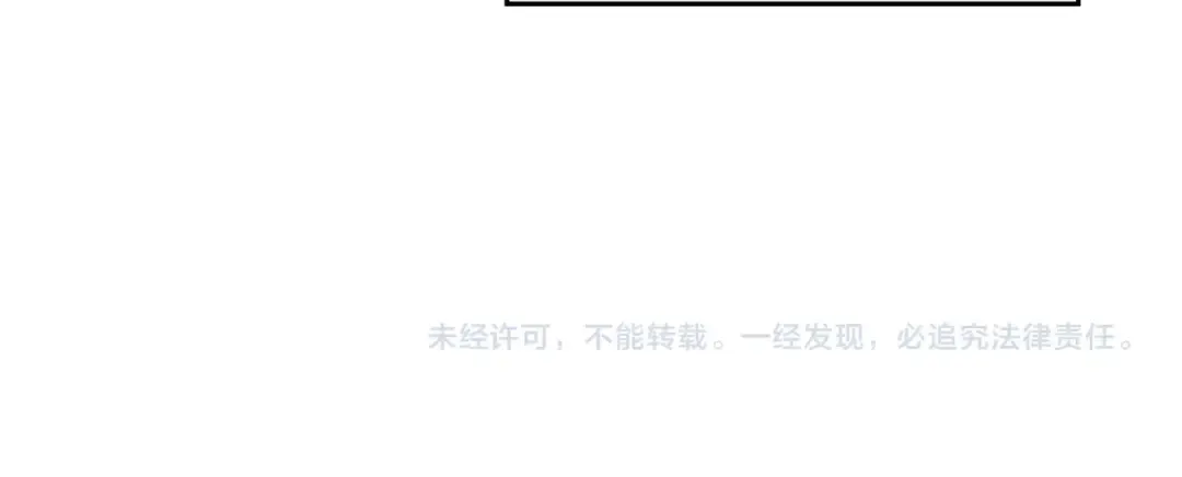 第98话 百口莫辩 第134页