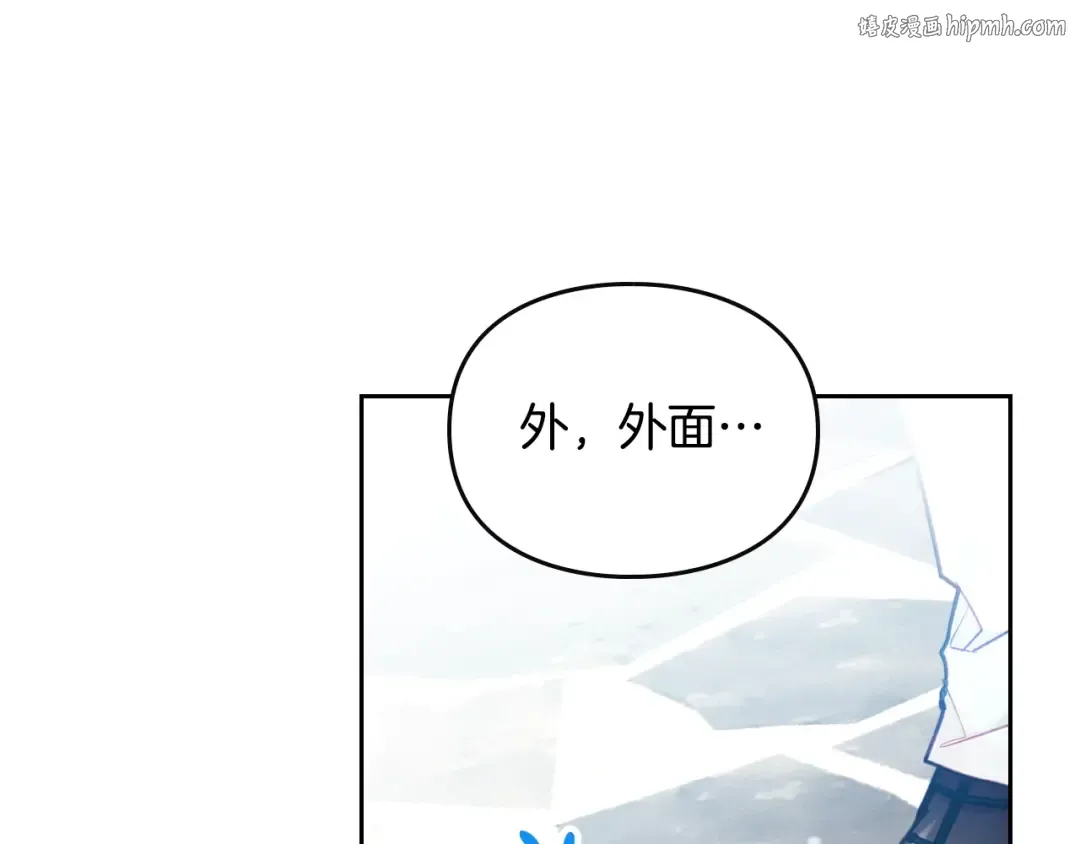 第99话 唯一的前女友 第1页