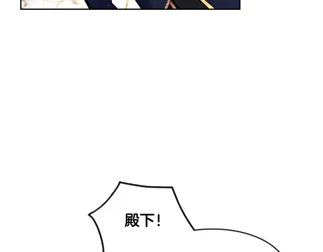 第99话 唯一的前女友 第28页