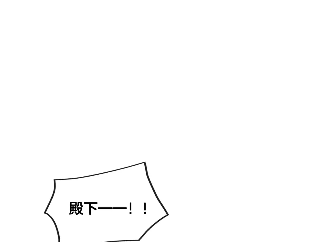 第99话 唯一的前女友 第38页