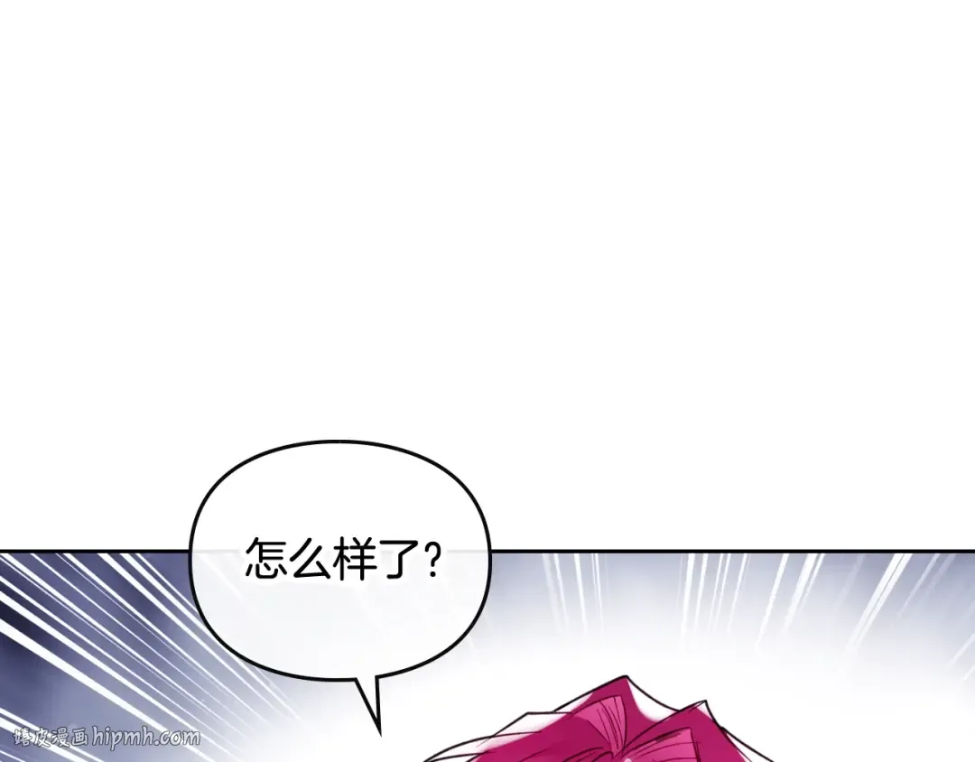 第99话 唯一的前女友 第48页