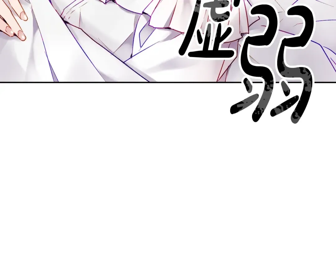 第99话 唯一的前女友 第50页