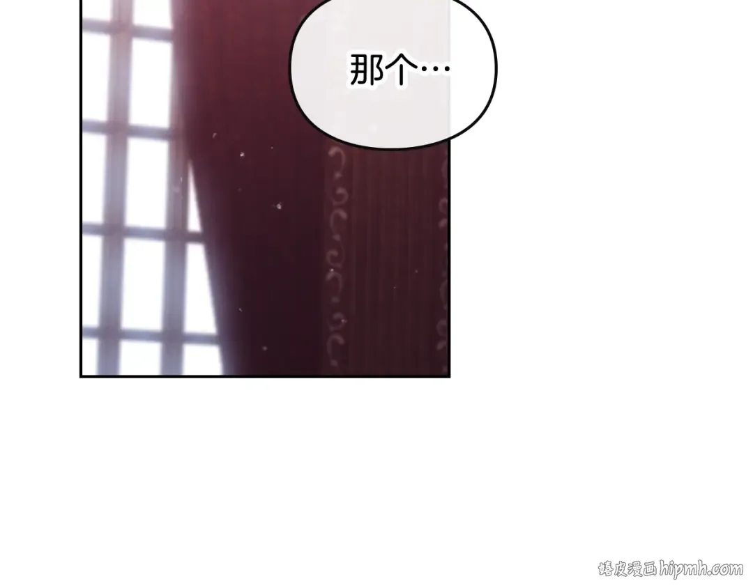 第99话 唯一的前女友 第56页