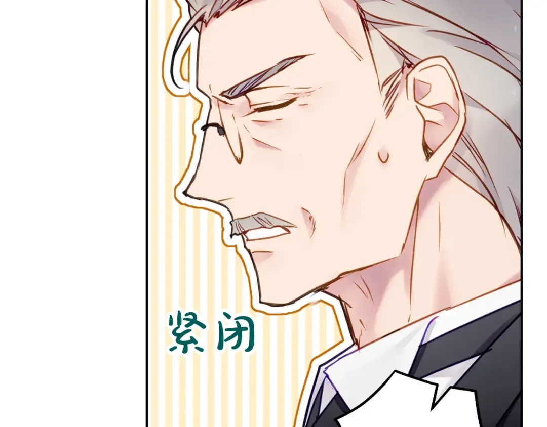 第99话 唯一的前女友 第58页