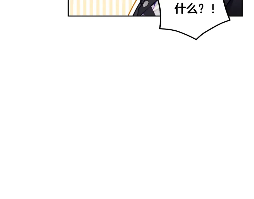 第99话 唯一的前女友 第59页
