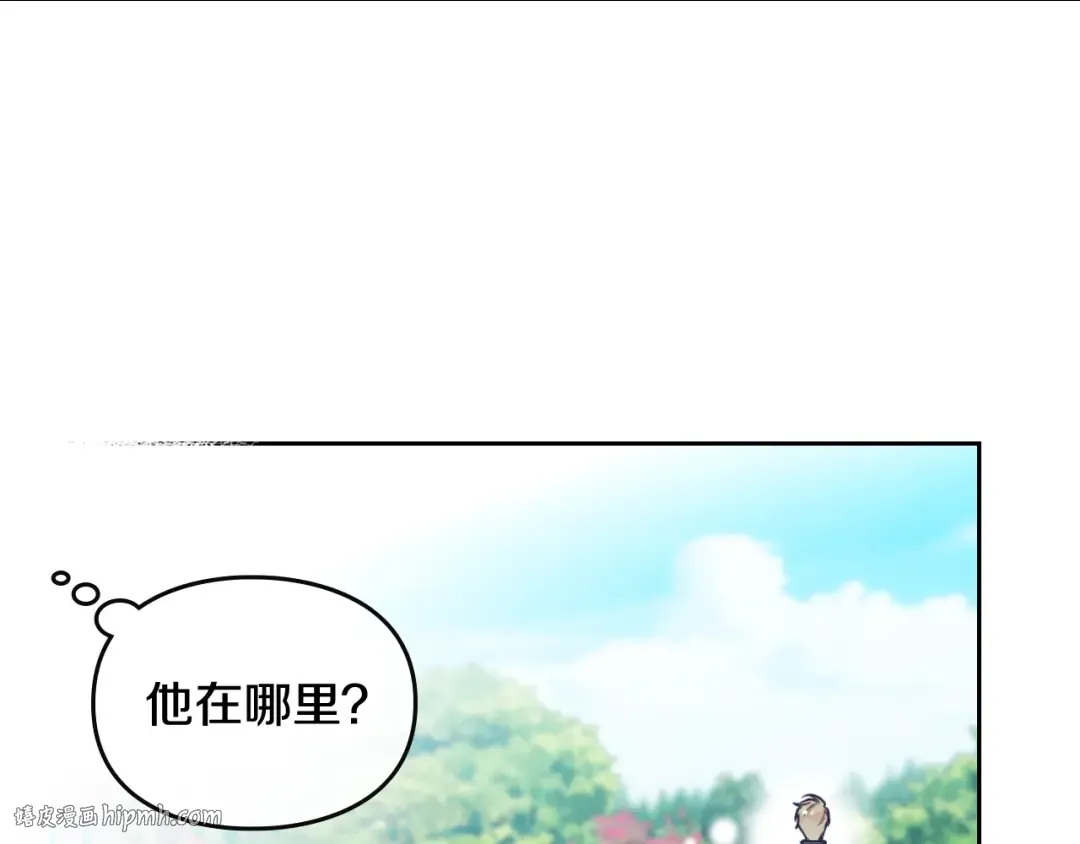 第99话 唯一的前女友 第80页
