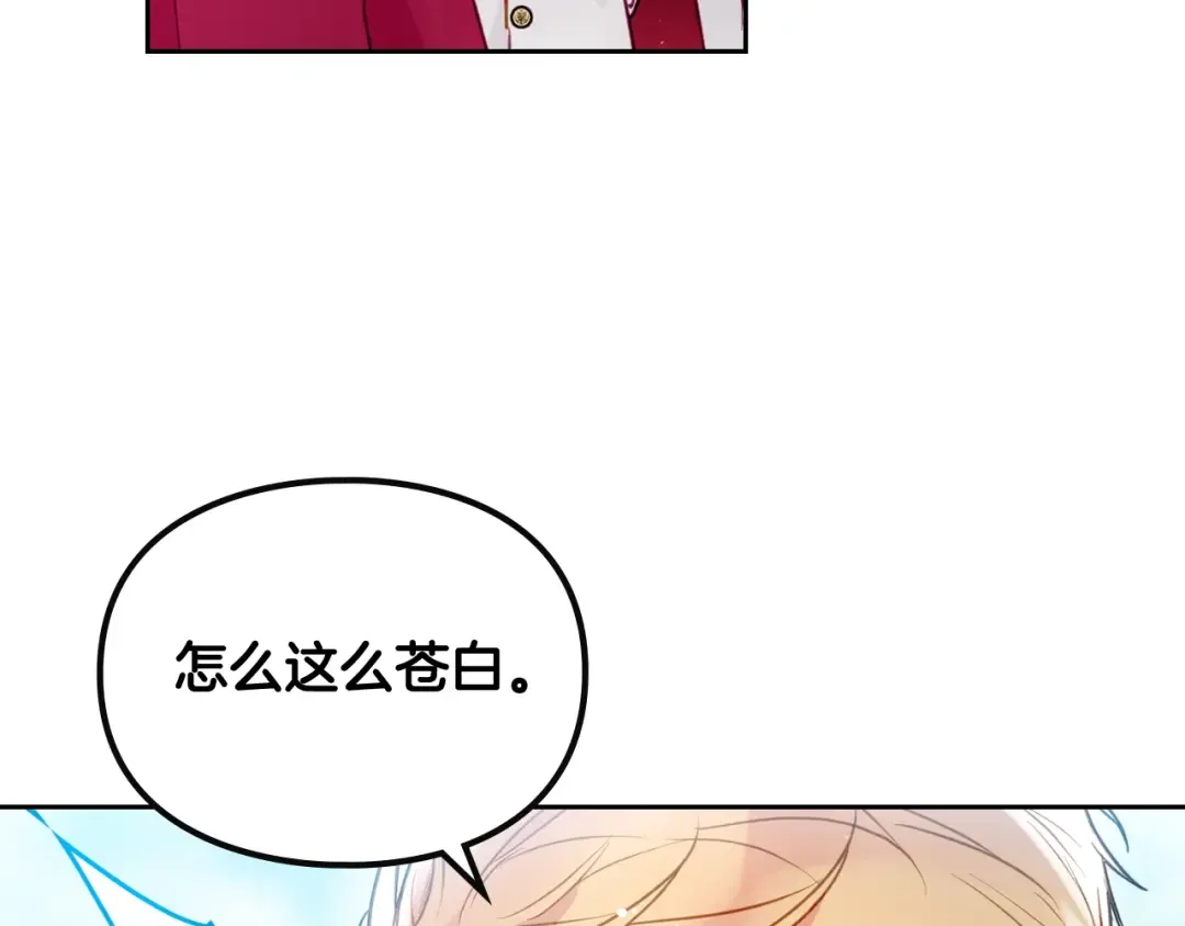 第99话 唯一的前女友 第103页