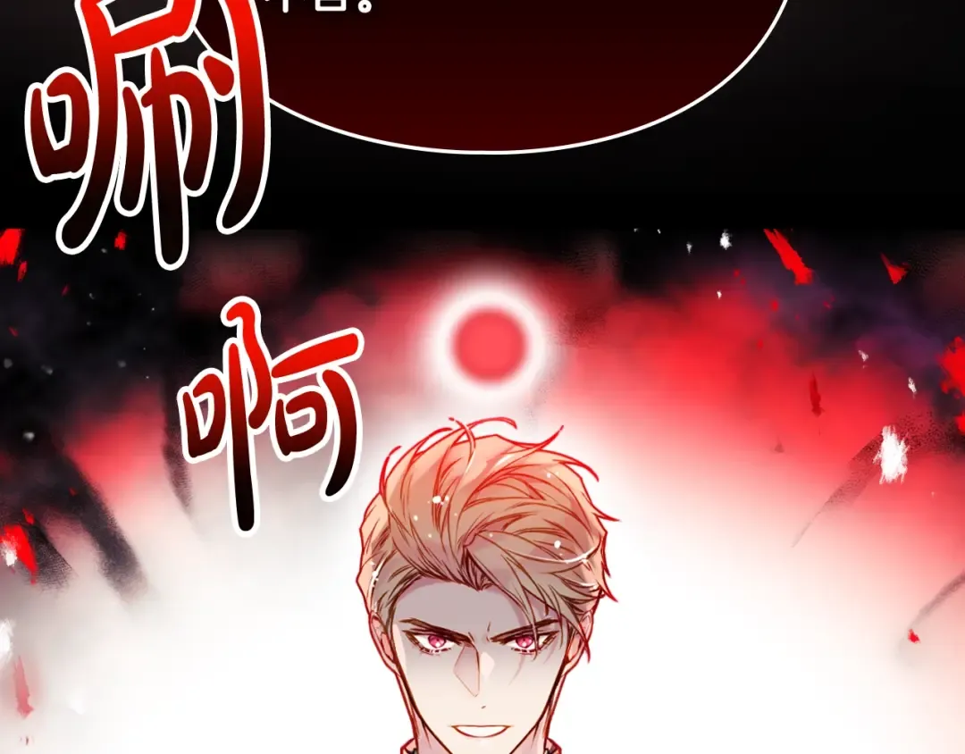 第99话 唯一的前女友 第131页