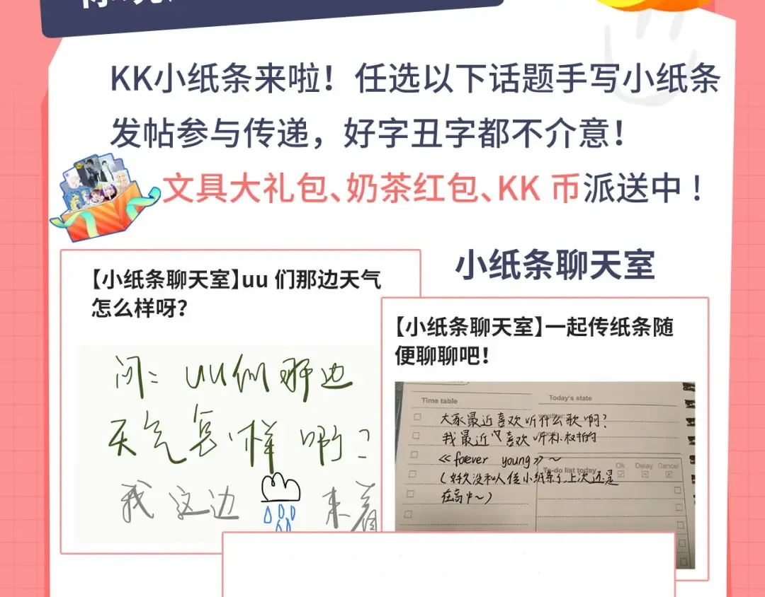 第99话 唯一的前女友 第140页