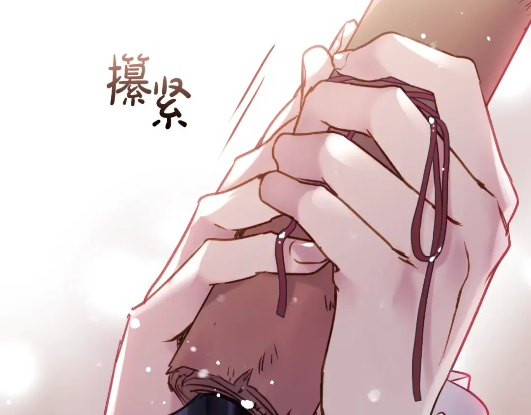 第100话 你就宠她吧 第81页