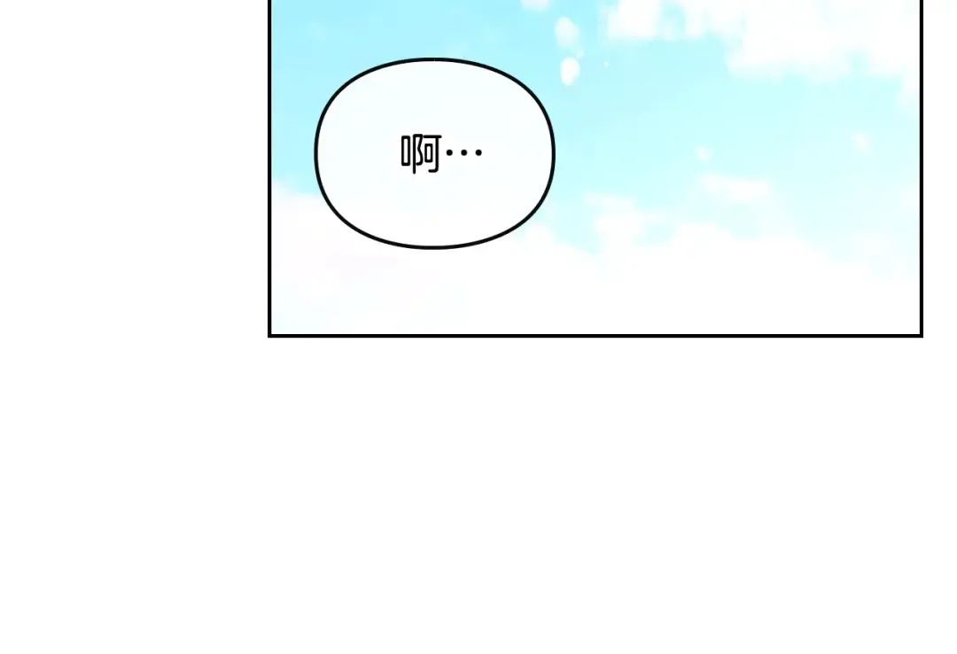 第100话 你就宠她吧 第85页