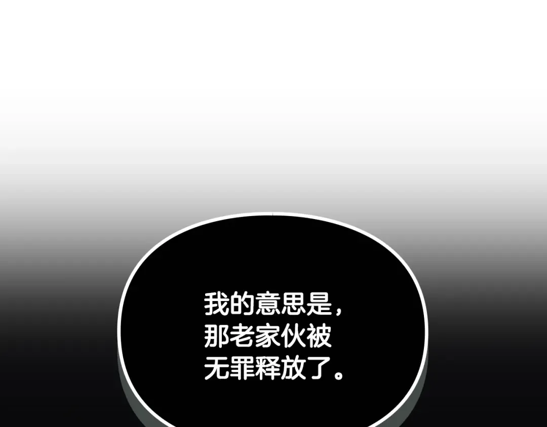 第100话 你就宠她吧 第97页