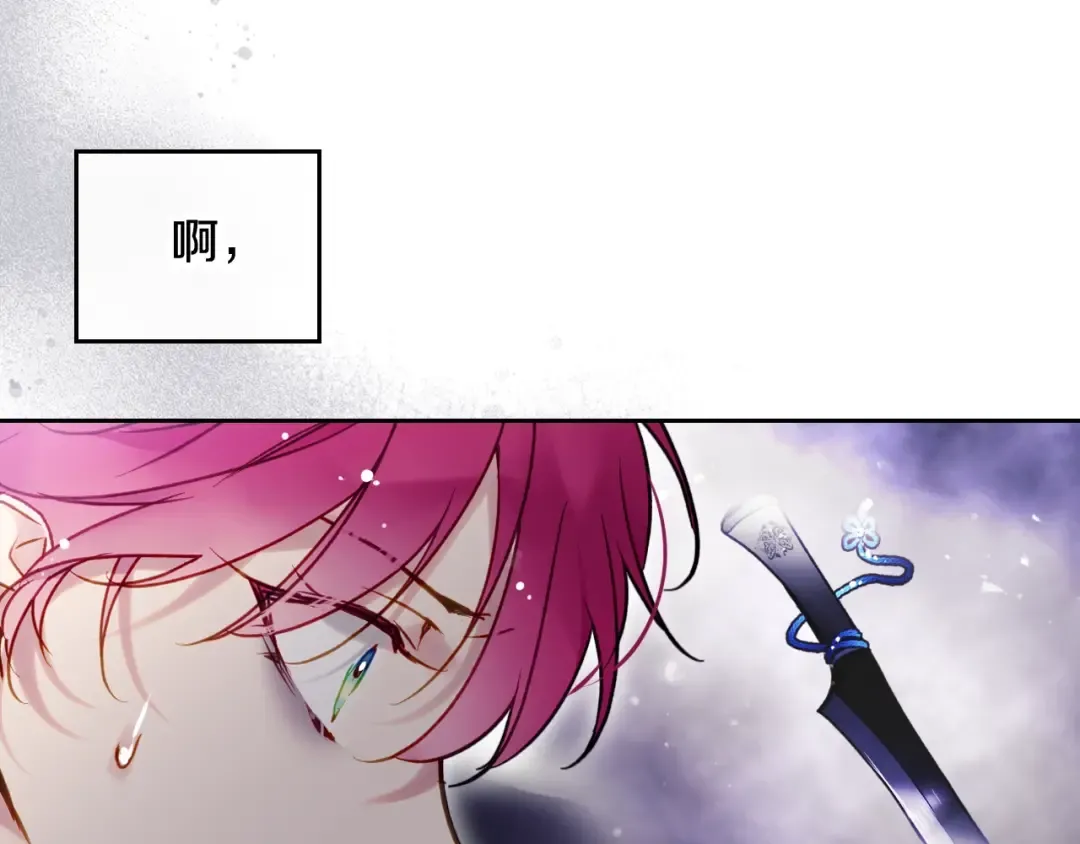 第100话 你就宠她吧 第105页