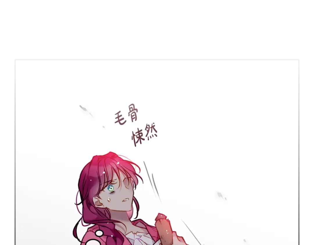 第100话 你就宠她吧 第119页