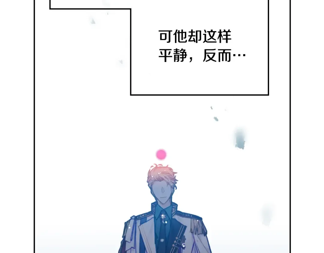 第100话 你就宠她吧 第122页