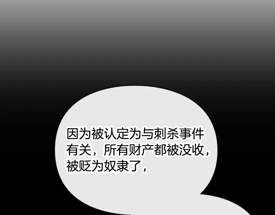 第100话 你就宠她吧 第126页