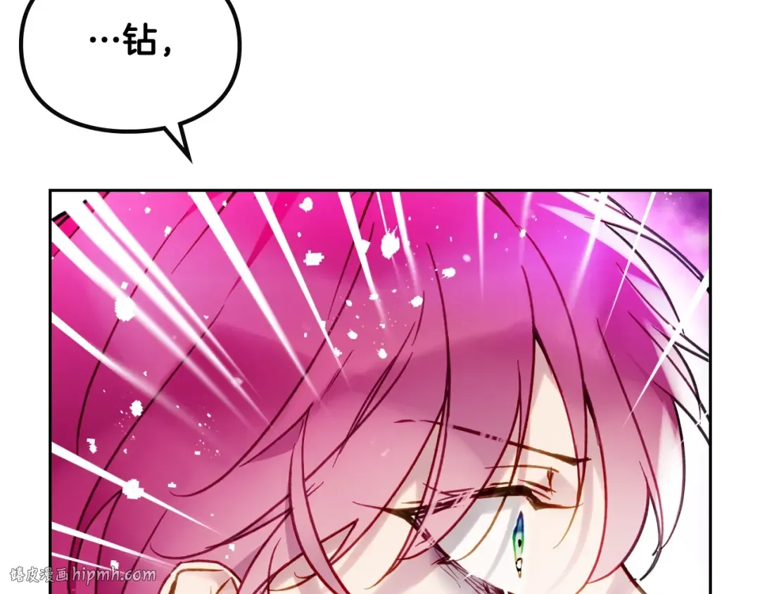 第100话 你就宠她吧 第136页