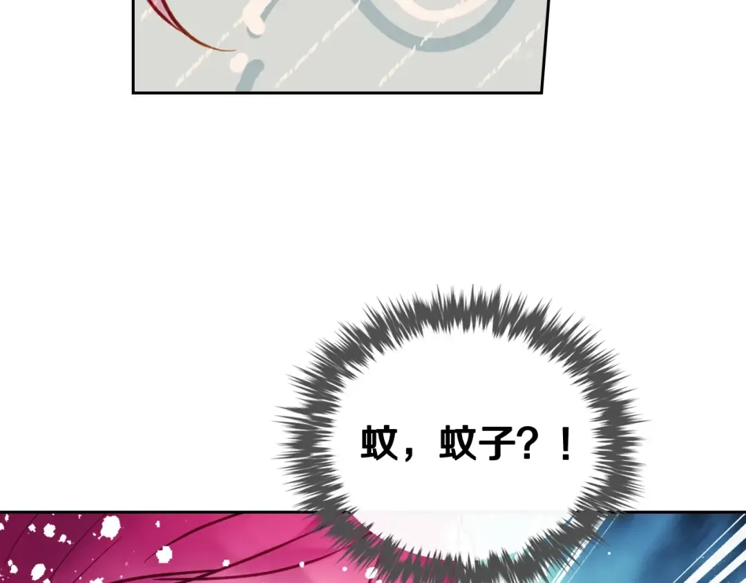 第101话 失控 第27页
