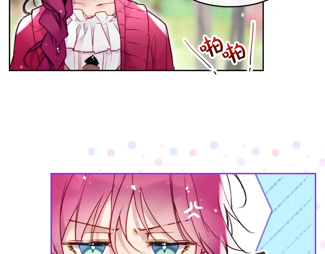 第101话 失控 第51页