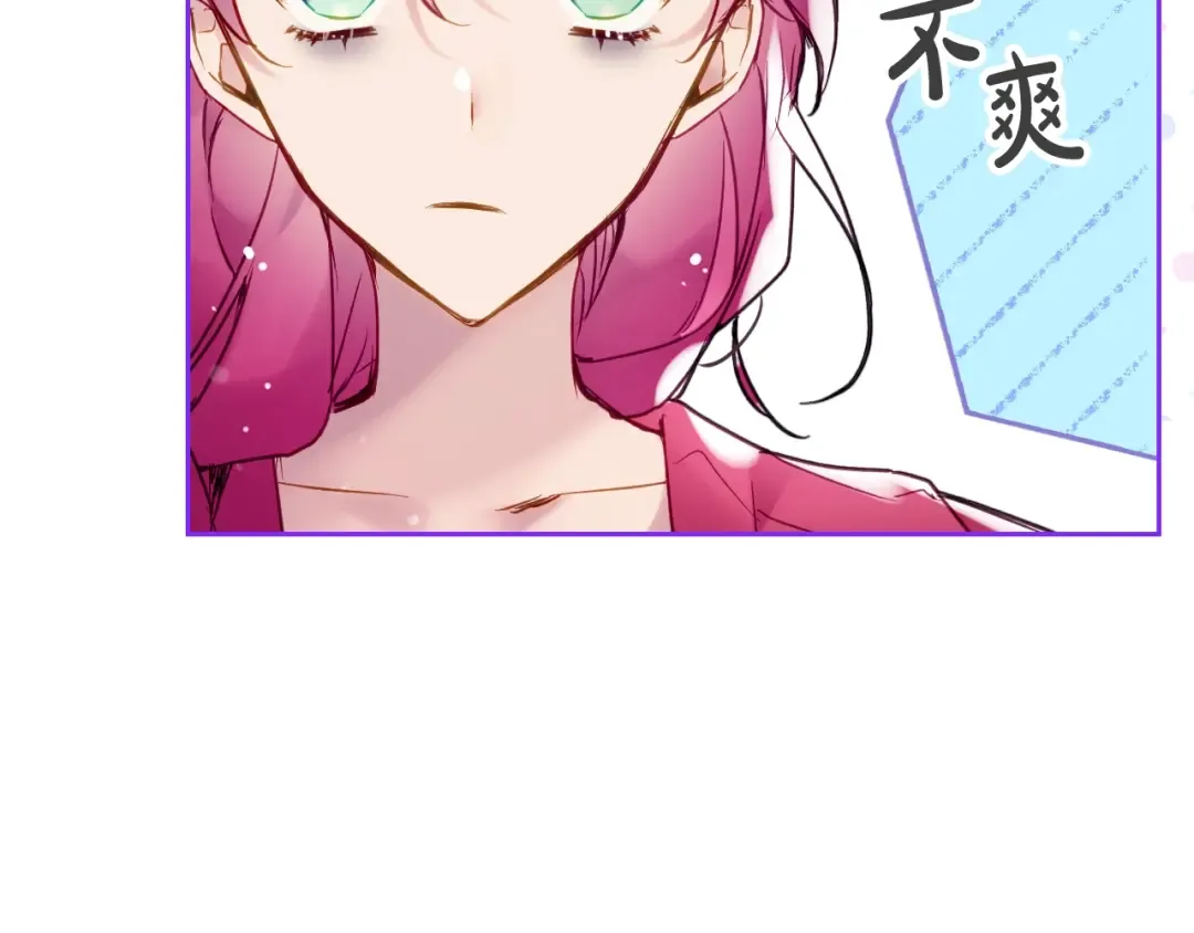 第101话 失控 第52页