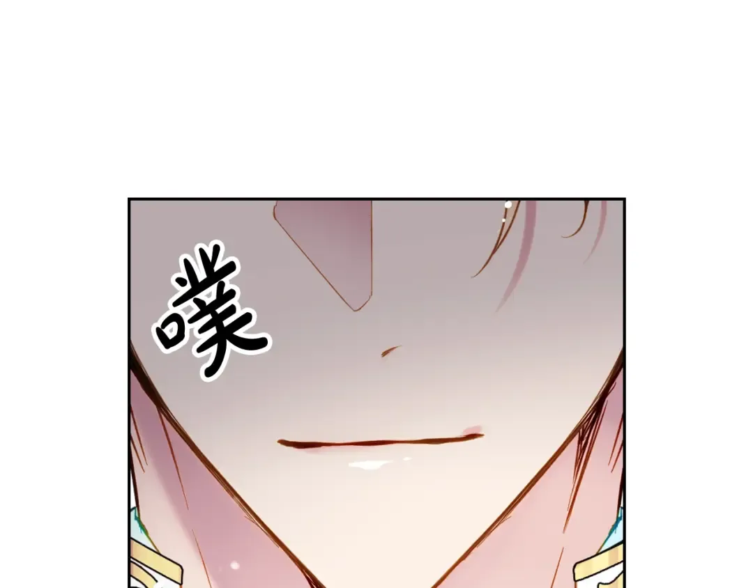 第101话 失控 第81页