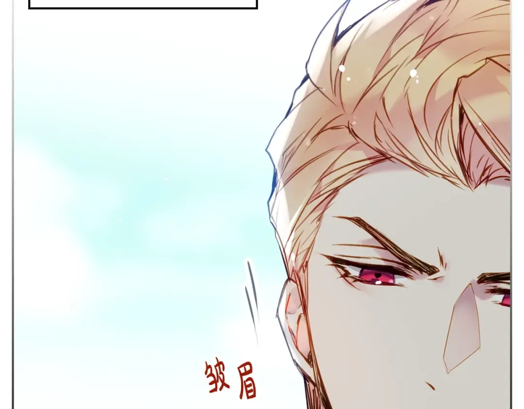 第101话 失控 第98页