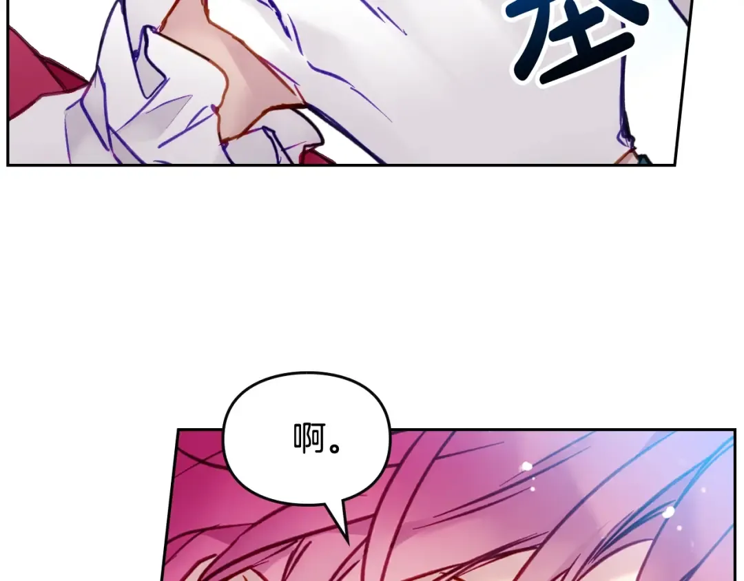 第101话 失控 第108页