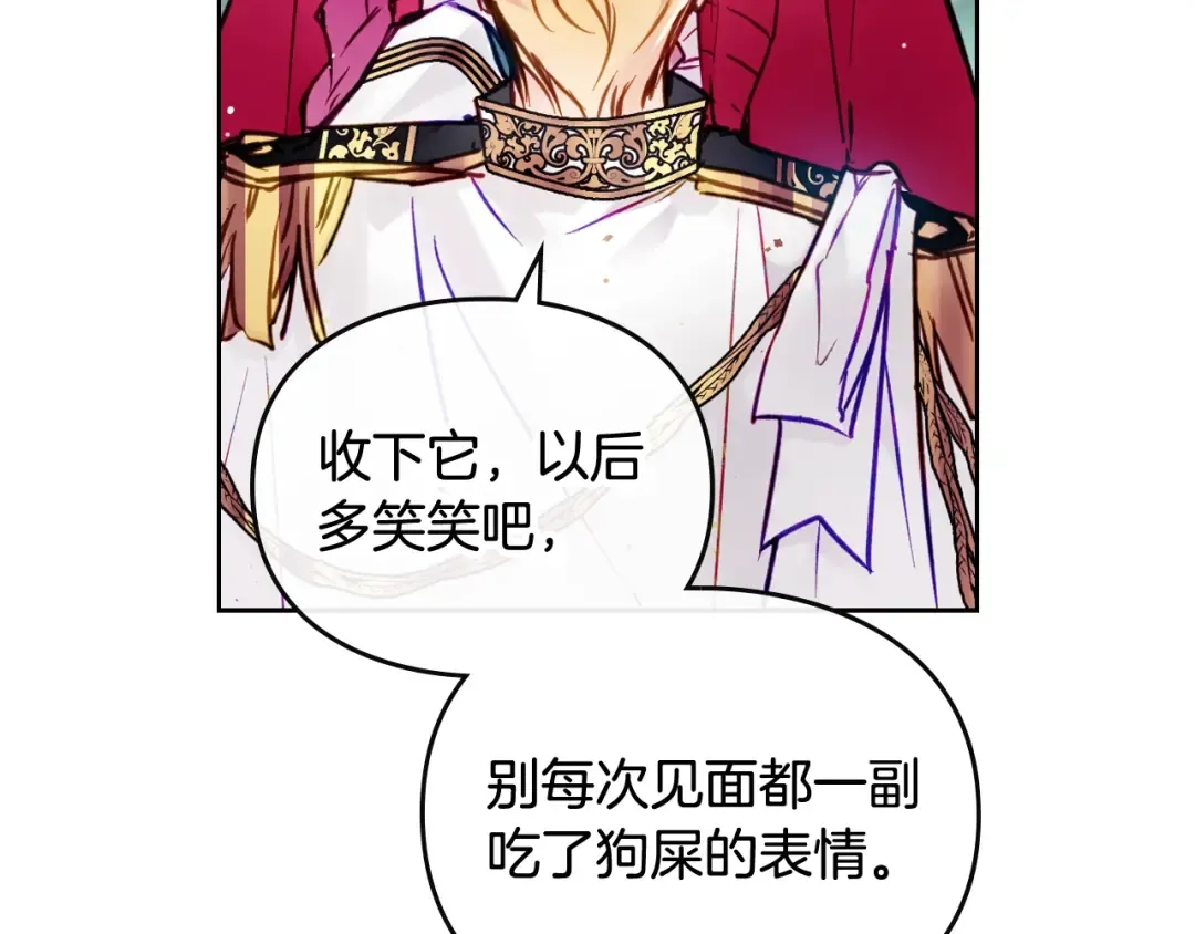 第101话 失控 第115页