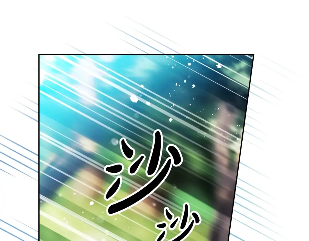 第101话 失控 第119页