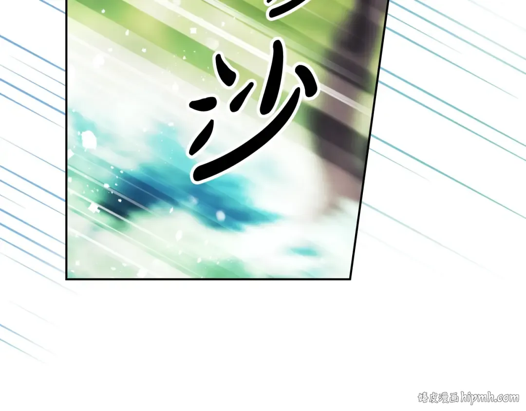 第101话 失控 第120页