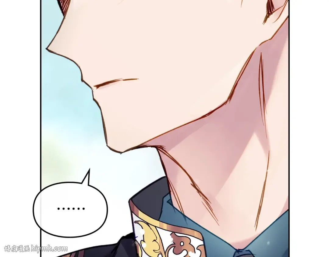 第102话 笨蛋是我 第16页