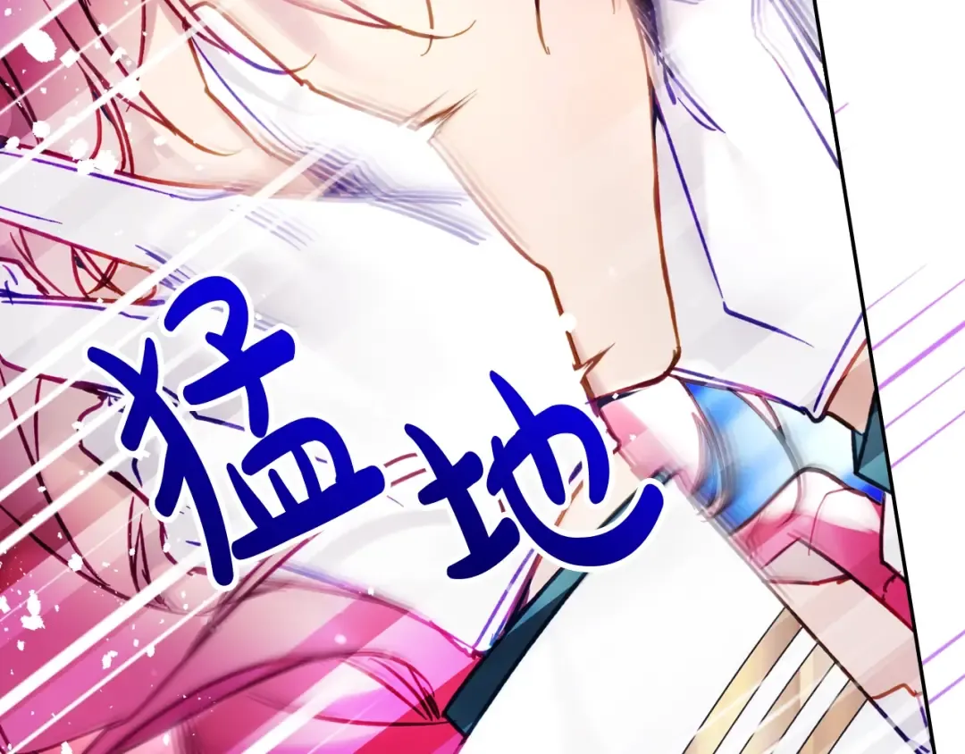 第102话 笨蛋是我 第28页