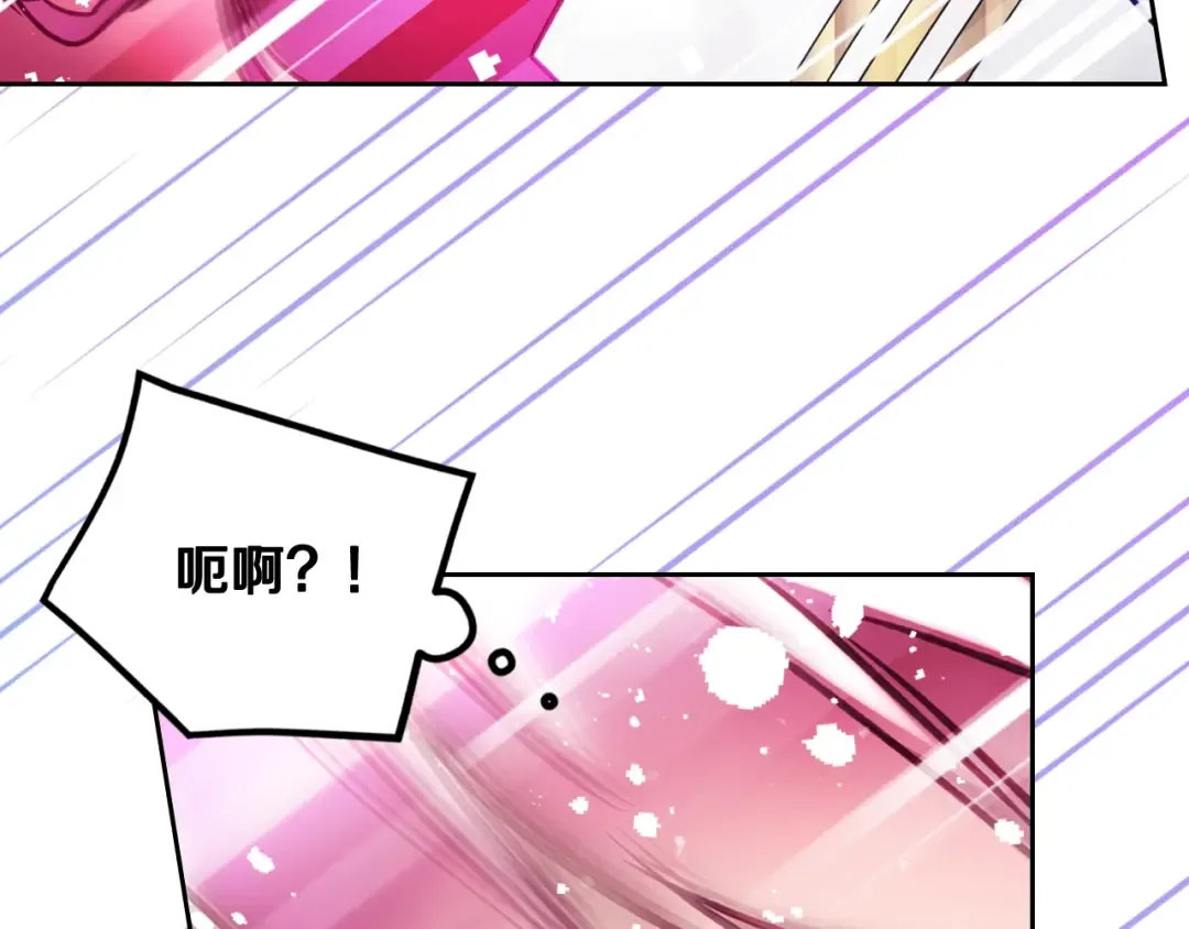 第102话 笨蛋是我 第29页