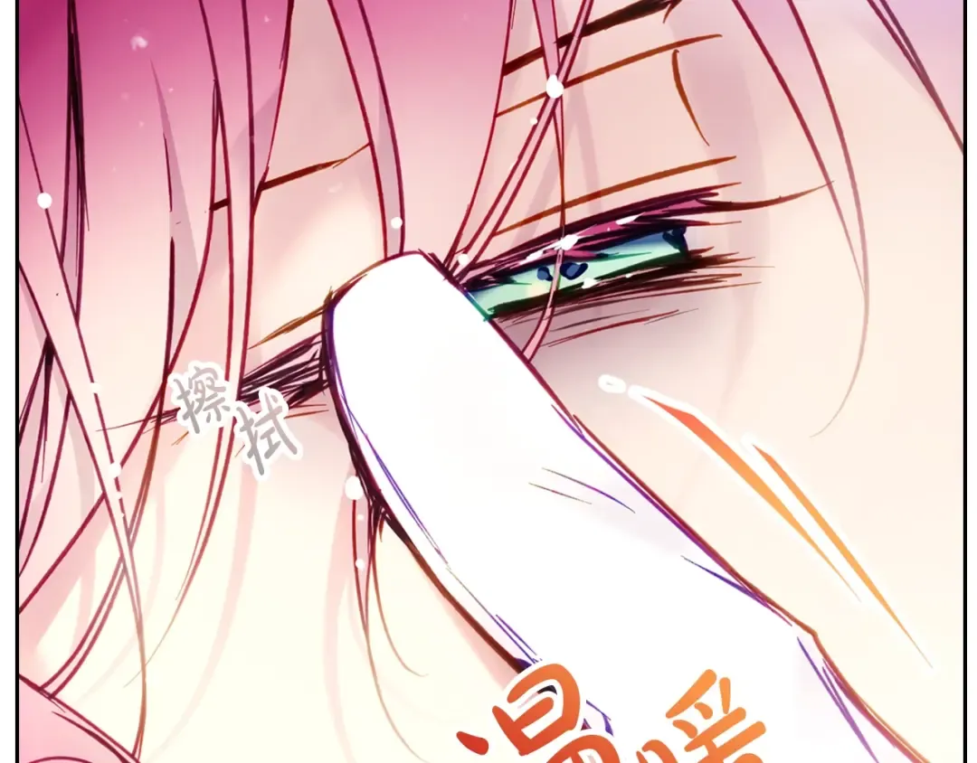 第102话 笨蛋是我 第38页