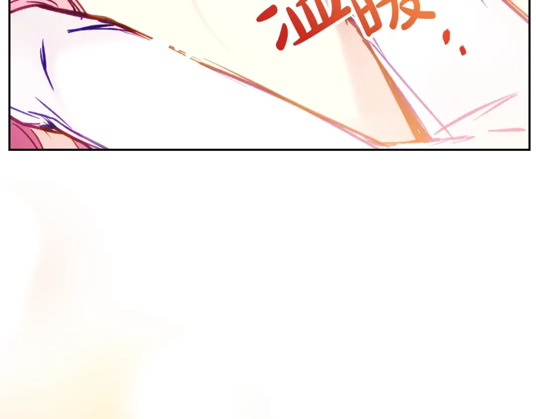 第102话 笨蛋是我 第39页