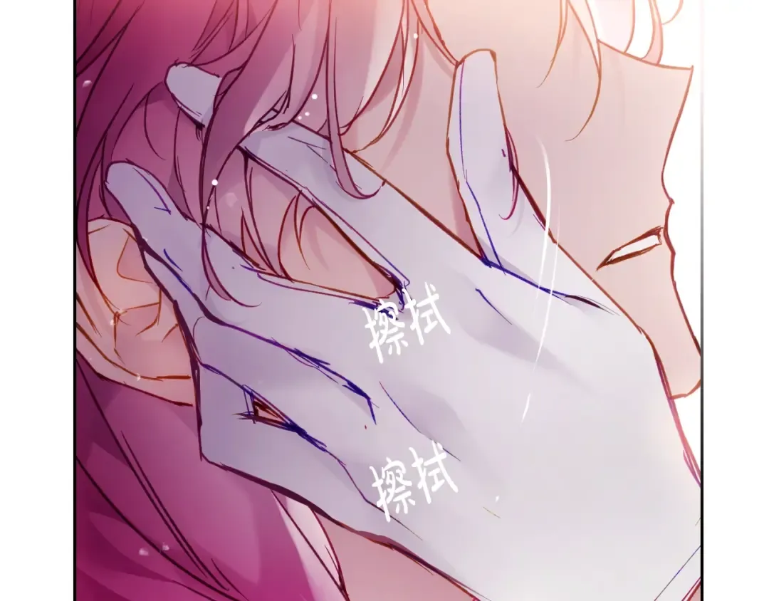 第102话 笨蛋是我 第46页